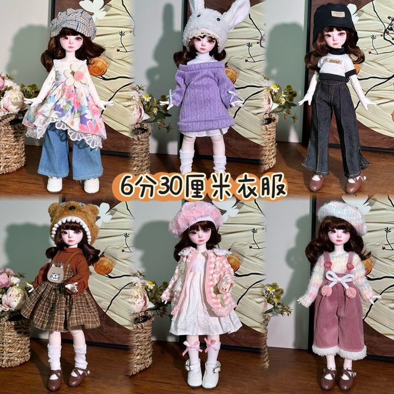 6分bjd娃衣甜美鬼娃娃换装裙子
