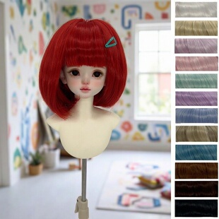 雾岛 BJD/SD娃用假发3分4分6分可爱bobo头带仿真头皮假毛假发套