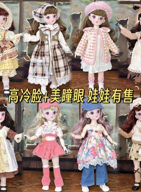 30厘米娃娃萝莉少女整套裸娃6分bjd换装娃衣女孩公主儿童生日礼物