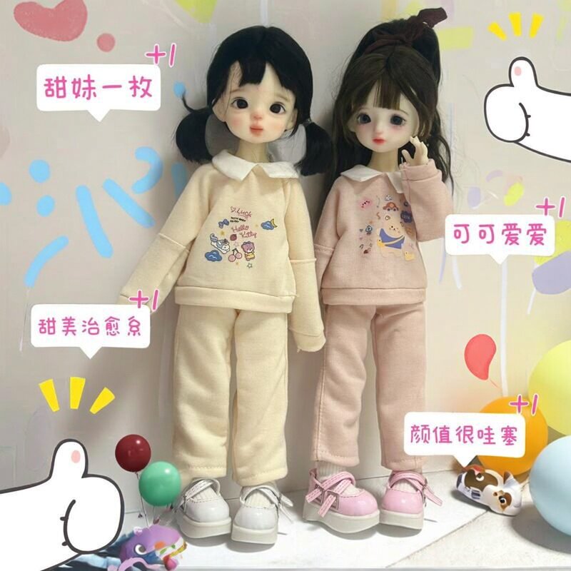 雾岛 bjd6分30厘米娃衣可爱卫衣长裤套装玩偶换装衣服sd人偶娃娃