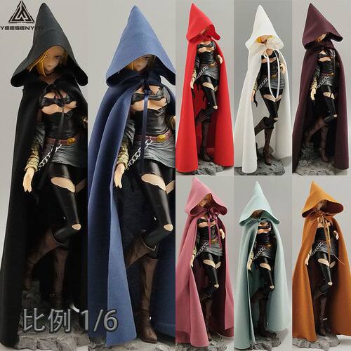 1/6兵人衣服巫师连帽披风BJD娃娃服装12寸30CM模型手办斗篷娃衣