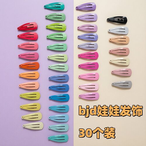 2cm彩色烤漆迷你bb夹水滴夹6分8分bjd娃娃用发夹玩偶人偶ob22发卡