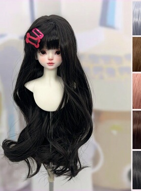 雾岛 BJD/MDD/SD娃用假发3分4分6分齐刘海带辫子造型长卷假发套