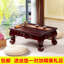 包邮实木雕花飘窗桌欧式榻榻米茶几现代简约炕桌和室几阳地台矮桌