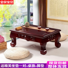 包邮实木雕花飘窗桌欧式榻榻米茶几现代简约炕桌和室几阳地台矮桌
