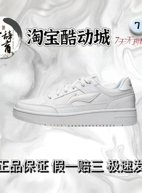 Lining/李宁正品春季新款天迹2.0女子减震回弹经典休闲鞋AGCU096