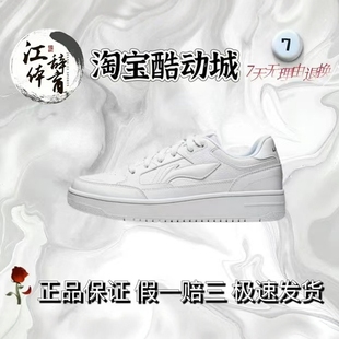 休闲鞋 Lining AGCU096 天迹2.0女子减震回弹经典 新款 李宁正品 春季