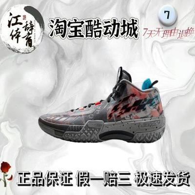 李宁男子桀骜减震防滑篮球鞋