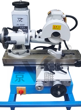 上海京雕JD-600F/6025Q万能工具磨床多功能磨R型球刀铣刀钻头车刀