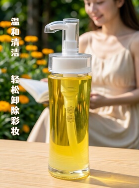 碧藕卸妆油深层清洁细致毛孔油温和不刺激敏肌卸妆脸深层清洁养肤