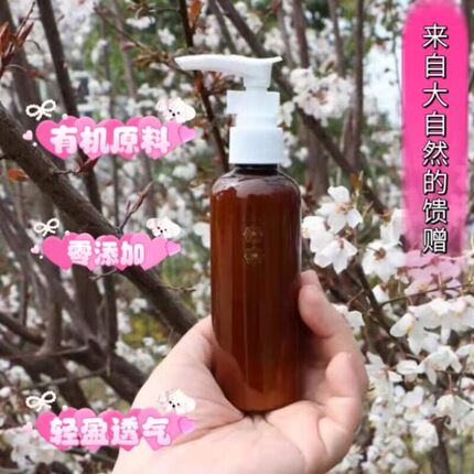 有机天然迷迭香洗面奶温和青少年控油敏感肌除螨学生保湿大牌泡沫