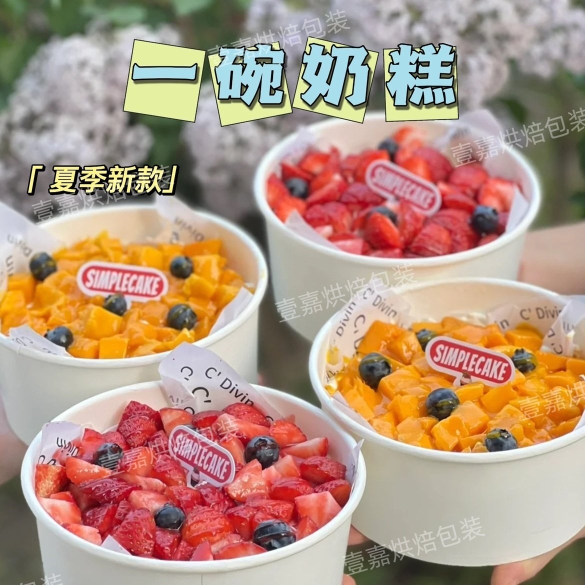 奶糕戚风蛋糕模具纸膜6寸蛋糕包装盒耐烤高温纸杯圆形纸模具一次,厨房/烹饪用具,点心包装盒/包装袋,淘宝优惠券,粉丝福利购,淘宝优惠卷