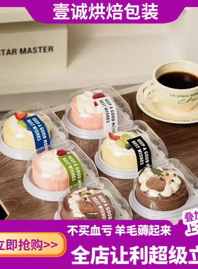 蛋糕卷包装盒哈尼瑞士卷切块盒子日式蛋糕卷女王卷甜品西点打包盒