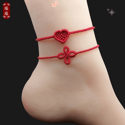 纯手工编制幸运四叶草本命年脚绳