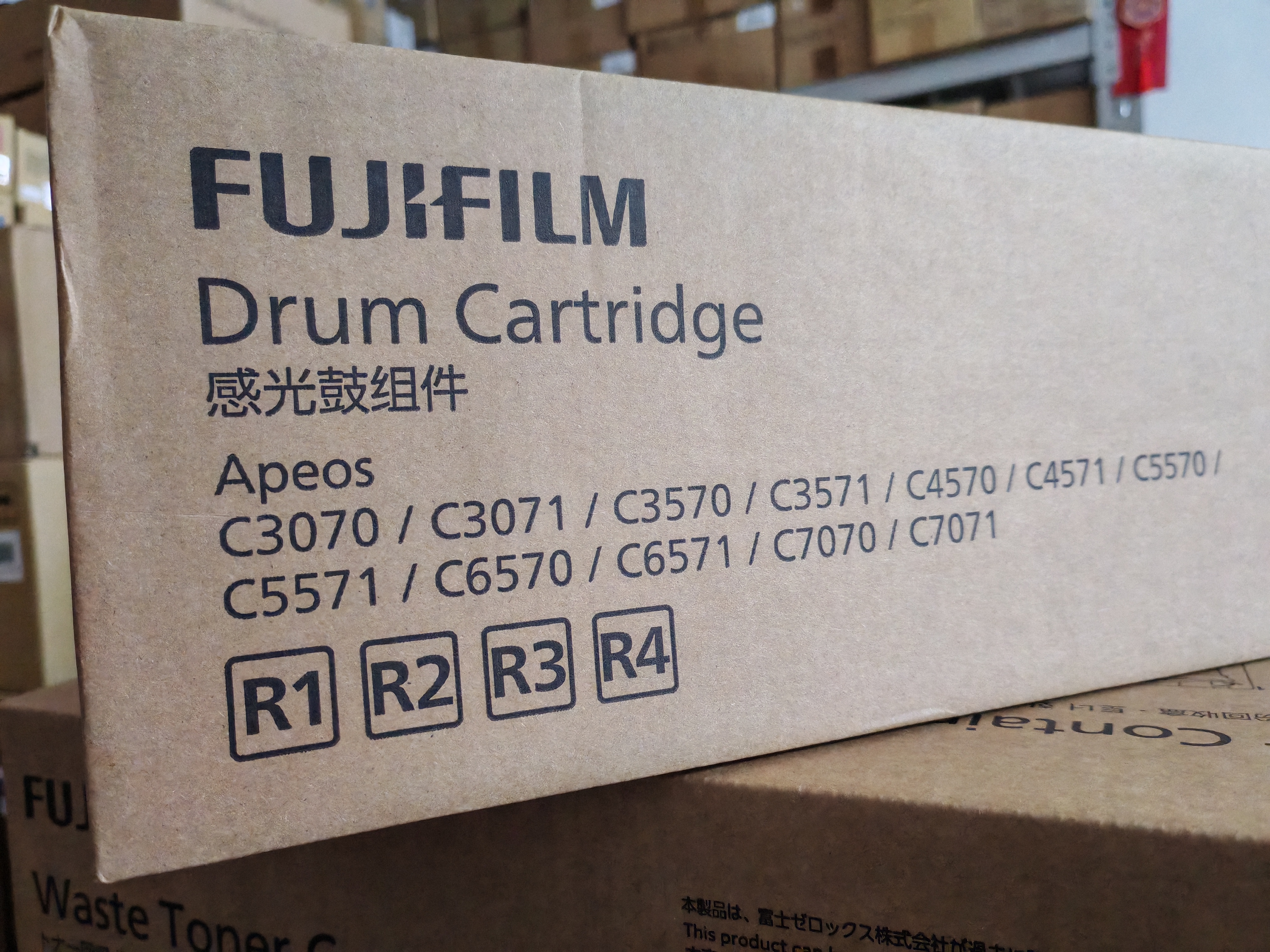 原装富士胶片CT351313硒鼓 C4570/C5570/C6570/C7070/C3571感光鼓