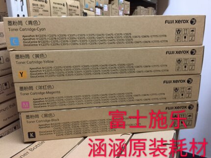 施乐3373 3375 6675 2275 7775粉盒 墨粉盒感光鼓硒鼓废粉盒原装