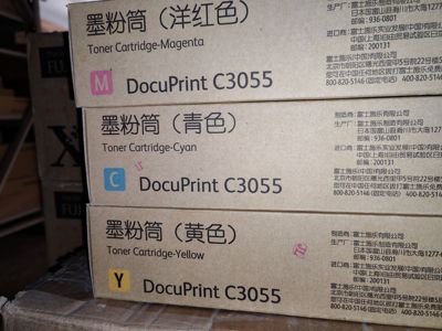施乐C3055墨粉盒CT202495-CT202498黑青黄红粉盒原装全新