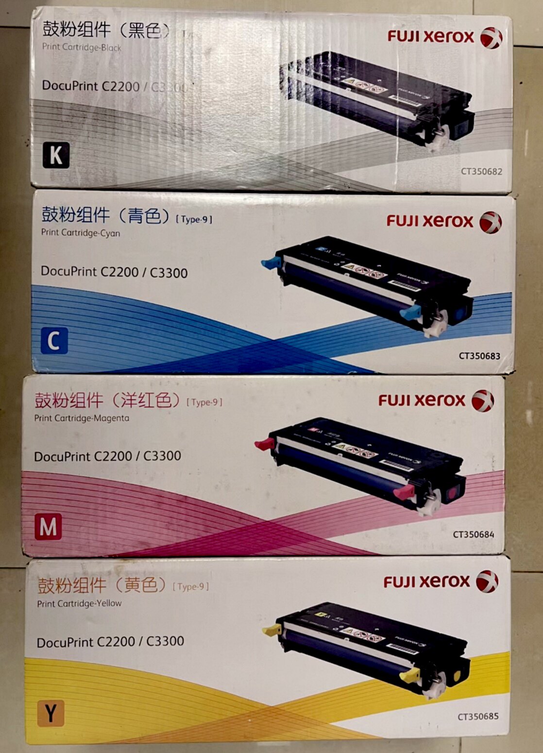 原装施乐CT350682黑色硒鼓适用DP C2200墨盒 C3300彩色打印机粉盒