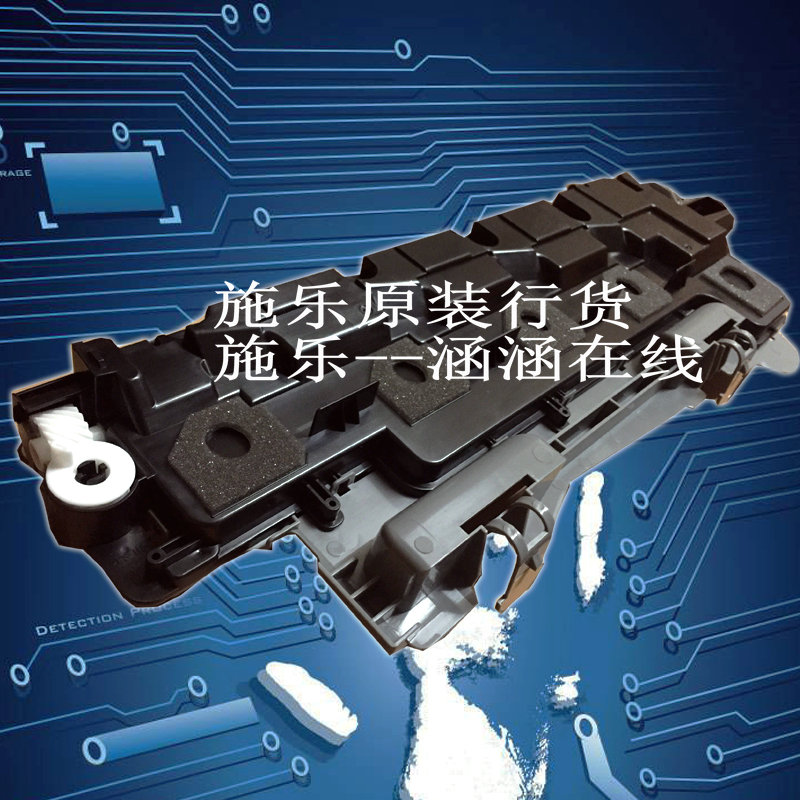 全新原装富士施乐2020废粉盒 现货供应，大量批发产品编号：CWAA0869