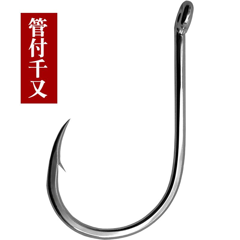 散装管付千又鱼钩带孔有圈