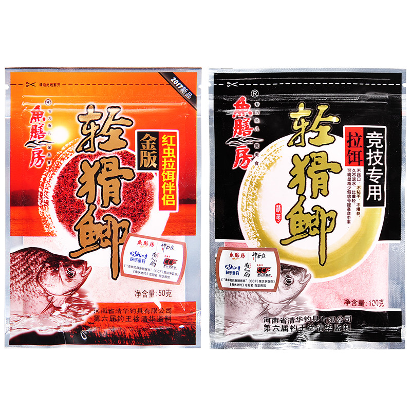 鱼膳房轻滑鲫蚯蚓红虫拉饵伴侣鲫鱼饵料轻猾鲫神野肉夹馍红虫胶,户外/登山/野营/旅行用品,台钓饵,淘宝优惠券,粉丝福利购,淘宝优惠卷