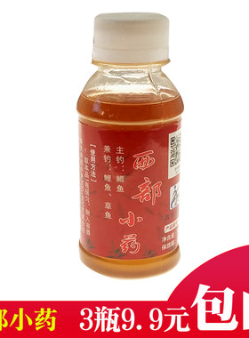 西部风鱼饵添加剂自制