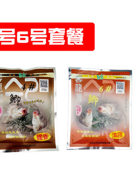 化氏4号6号鲫鱼钓鱼配方