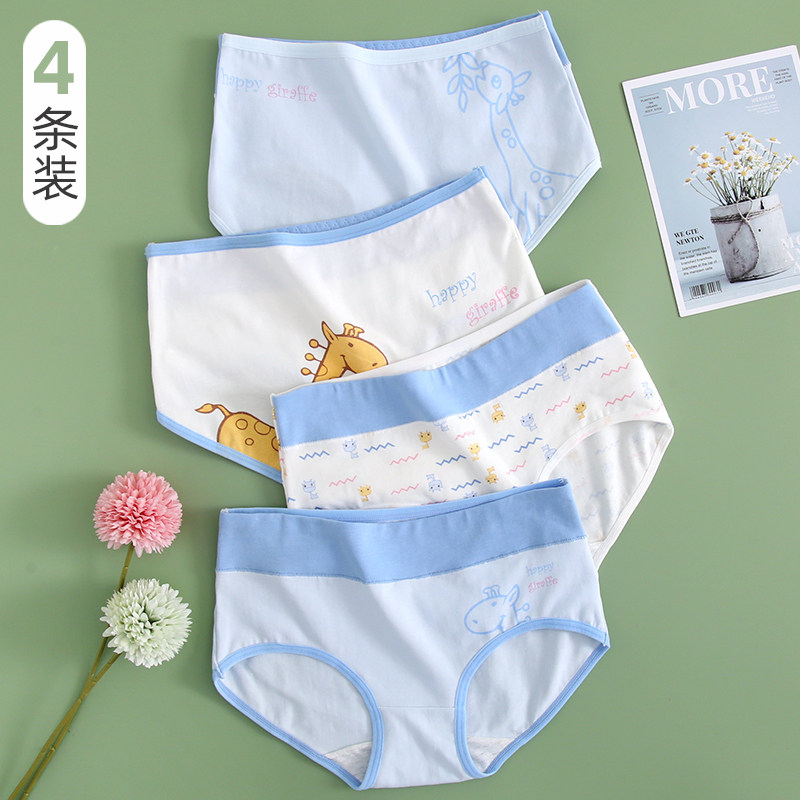 发育期女童内裤纯棉12中大童十三岁15六年级初二学生16高腰三角裤