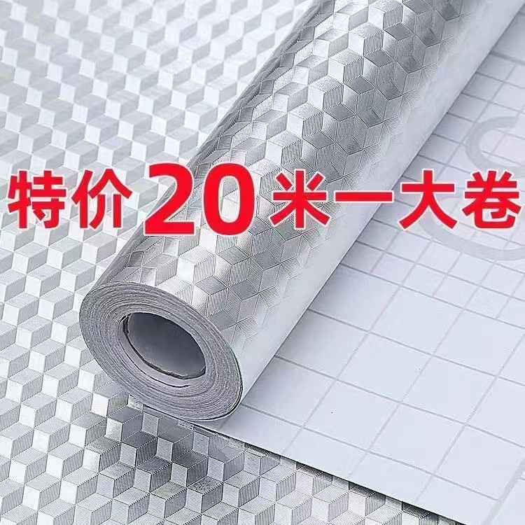 铝箔防水防油耐高温可擦洗防油贴