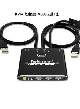 TESmart碲视VGA2进1出切换器1080P高清共享USB2.0支持EDID模拟器