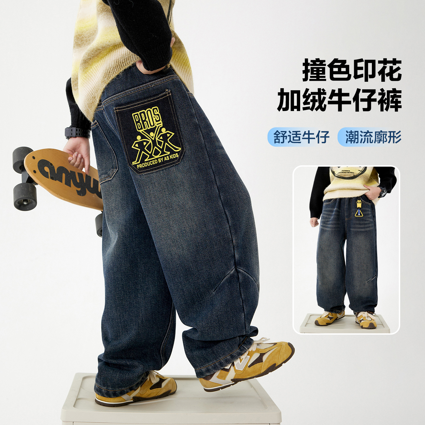 男童冬季潮酷直筒加绒牛仔裤2025新款青少年儿童防风加厚阔腿裤子