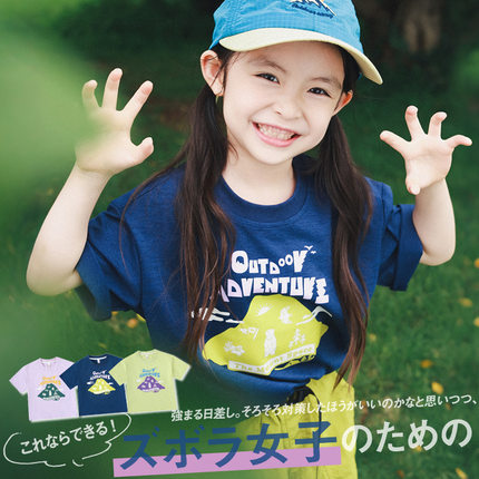 儿童轻薄透气短袖t恤2026夏季新款迪桑麻棉女童户外运动半袖上衣