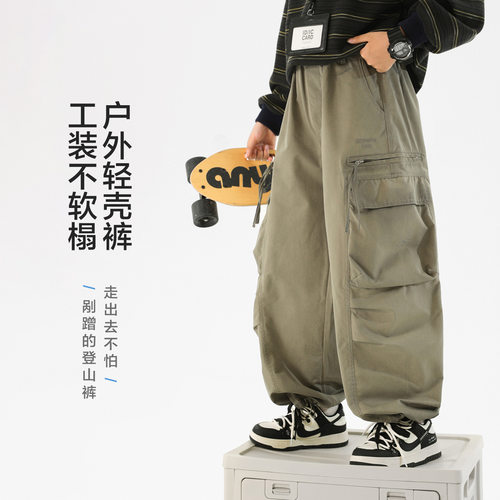 男童春秋山系抽绳喷染伞兵工装冲锋裤2026新款儿童防风运动裤子潮