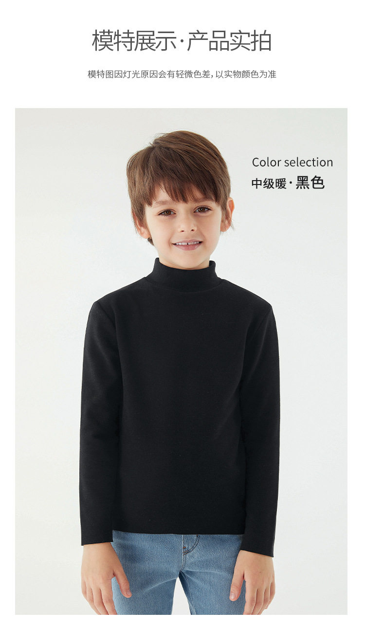 三秒速热新款儿童德绒玻尿酸热能保暖上装