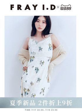 FRAY I.D2026春夏新品时尚纯色印花蕾丝边吊带连衣裙FWFO262082