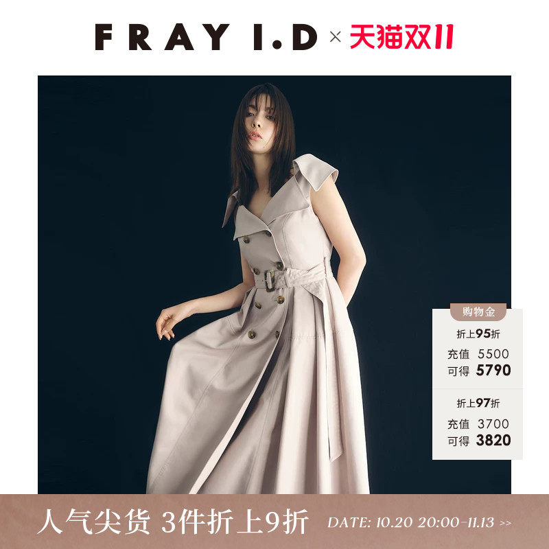 FRAY I.D2026春夏新品时尚气质大翻领双排扣腰带连衣裙FWFO261091
