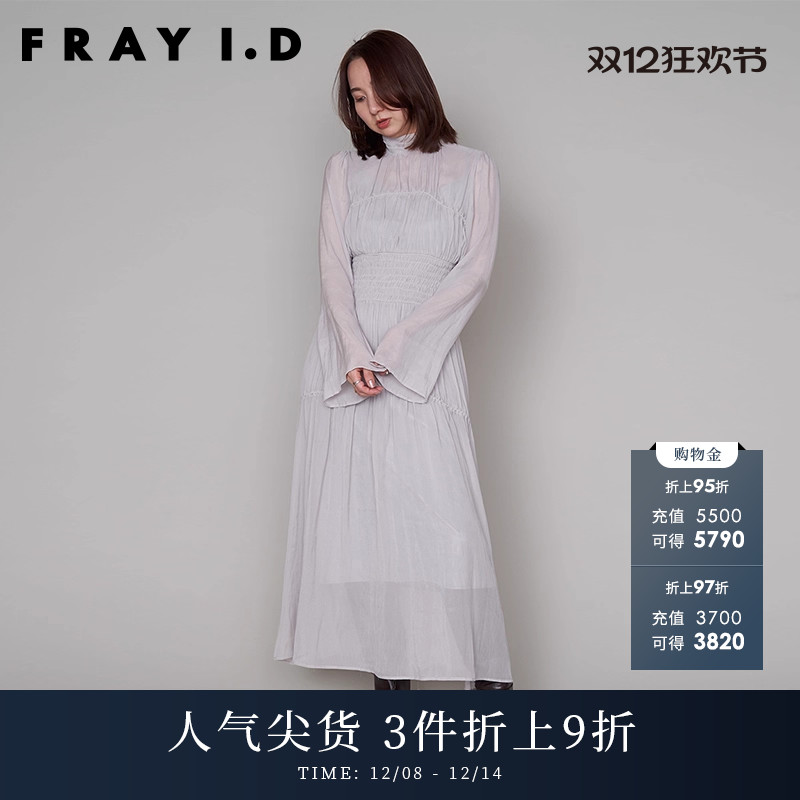 FRAYI.D2023秋冬新品FWFO234111