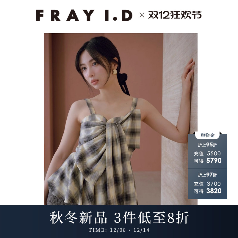 初上市价格920元