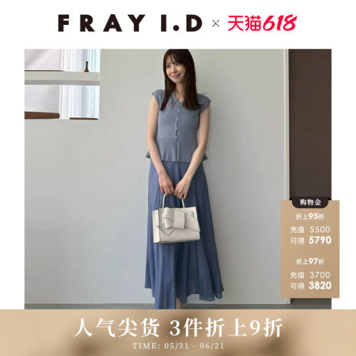 FRAYI.DV领针织拼接无袖连衣裙