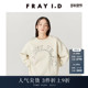 FRAY I.D2025春夏新品 通勤百搭圆领棉字母刺绣套头卫衣FWCT251021