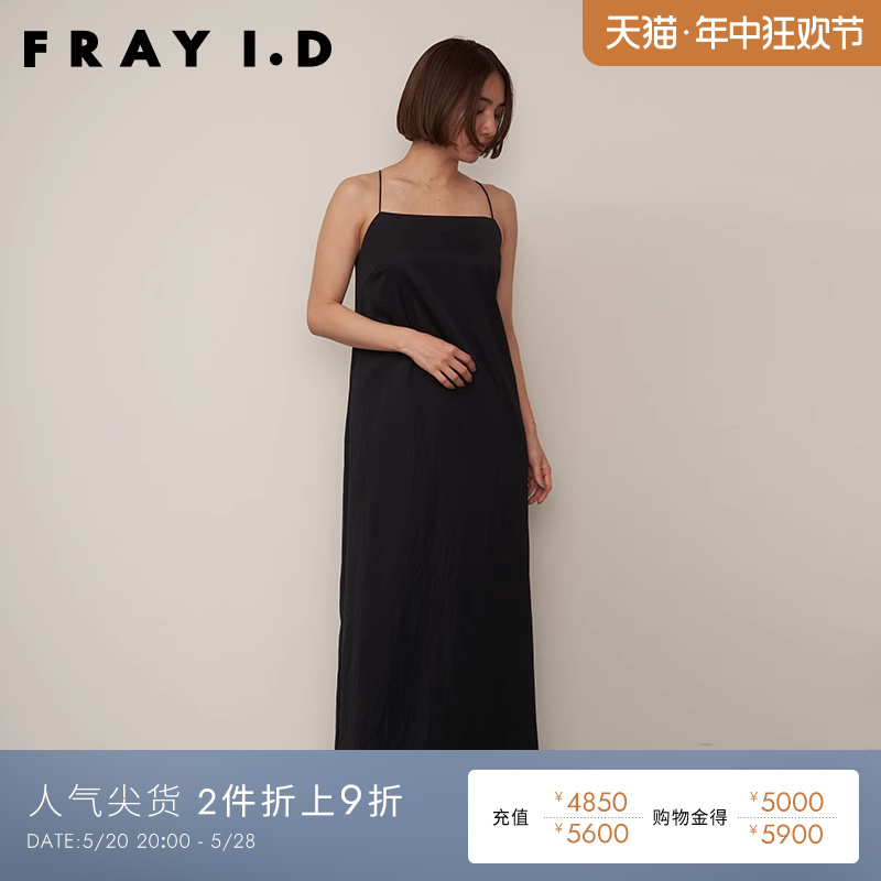 FRAY I.D2023秋冬新品简约通勤缎面蕾丝露背吊带连衣裙FWFO234010 女装/女士精品 连衣裙 原图主图