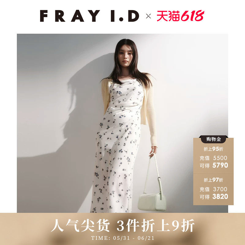 FRAY I.D秋冬优雅时尚缎面褶皱吊带连衣裙FWFO254012