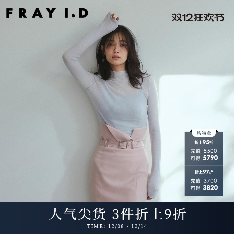 早春针织打底衫FRAYI.D