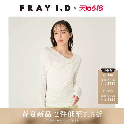 初上市价格590元