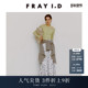 简约背心套头衫 FRAY I.D2025春夏新品 两件套针织打底FWNT251119