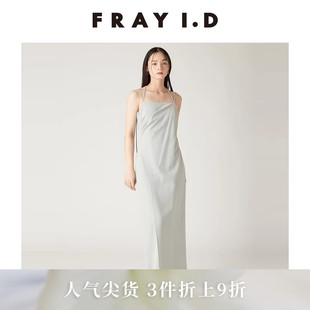FRAY 优雅垂坠感纯色直筒吊带连衣裙FWFO251078 I.D2025春夏新品