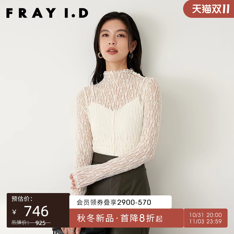 FRAY I.D2023秋冬新品优雅气质小高领蕾丝镂空上衣衬衫FWCT234140