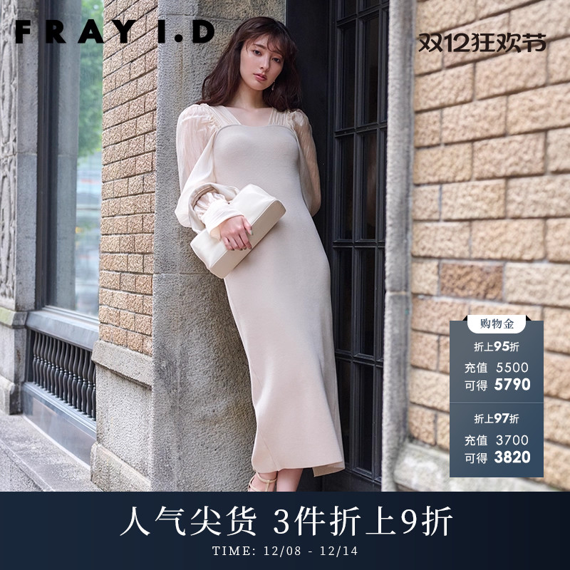 FRAYI.D2023秋冬新品FWNO234120