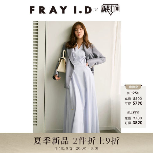 初上市价格1730元