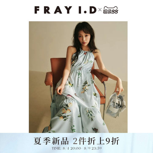 初上市价格1510.00元